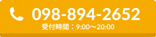 098-894-2652